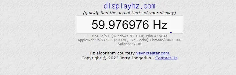 displayhz 사이트