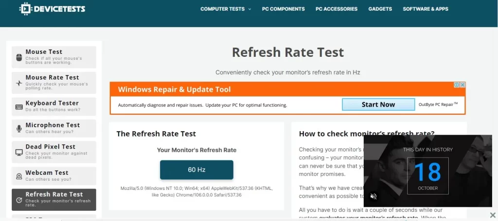 device test 사이트