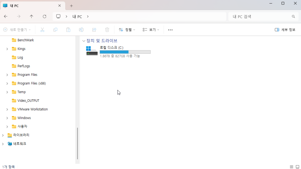 파일 관리 능력 업그레이드! Windows 파일 탐색기 확장 프로그램 7가지