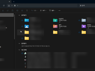 Windows 11 파일 탐색기의 숨겨진 기능들