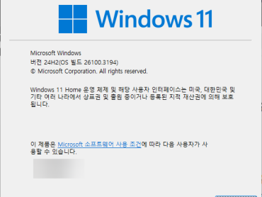 Windows 11 Home vs. Pro: 주요 차이점 7가지 비교 분석