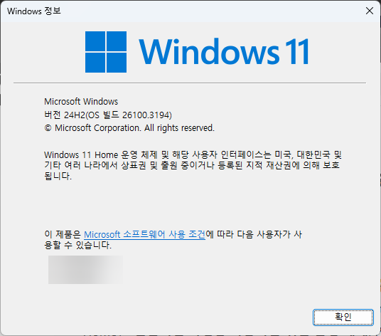 Windows 11 Home vs. Pro: 주요 차이점 7가지 비교 분석