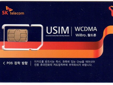 유심