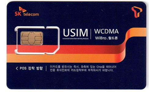 유심