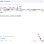 윈도우11 TPM 우회