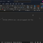 워드