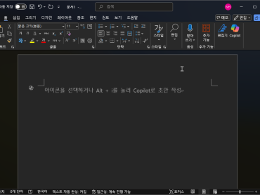 워드