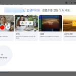 구글, AI 영상 편집기 'Vids' 모든 사용자에게 무료 개방! (AI 아바타는?)