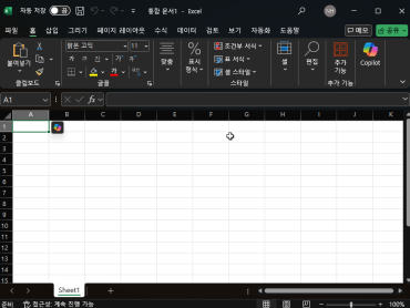 엑셀, 아직도 SUM만 쓰세요? 칼퇴를 부르는 조건부 함수 6가지 (IF, VLOOKUP 고수 비법)
