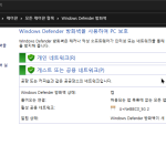 윈도우 서버 방화벽 포트 열기 완벽 가이드 (Windows Server, wf.msc)
