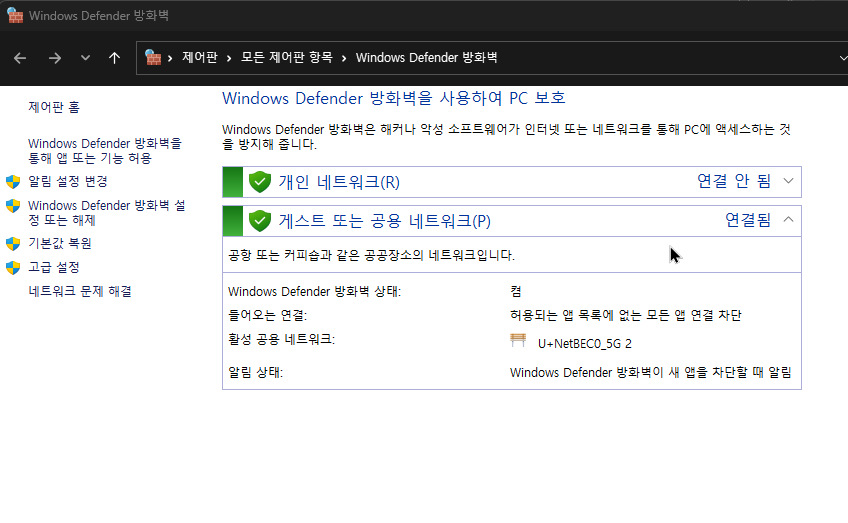 윈도우 서버 방화벽 포트 열기 완벽 가이드 (Windows Server, wf.msc)